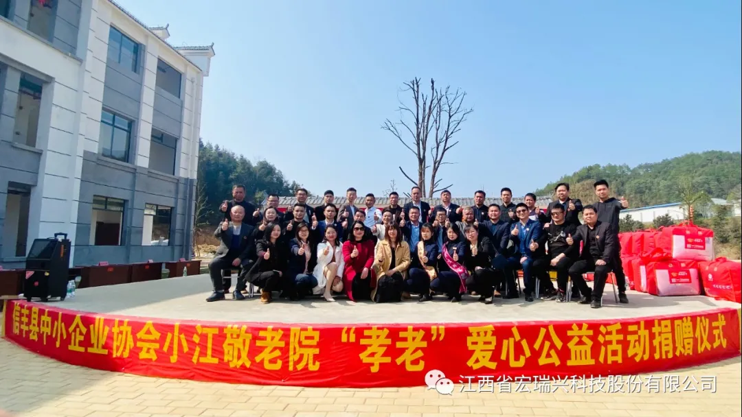 爱的奉献 情暖敬老院