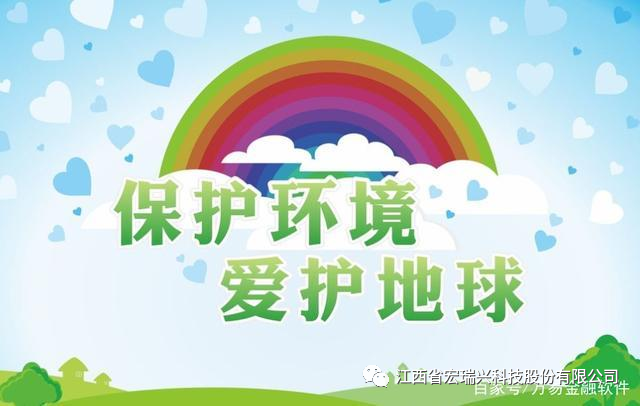 美化厂区，人人参与，共建美丽“家园”