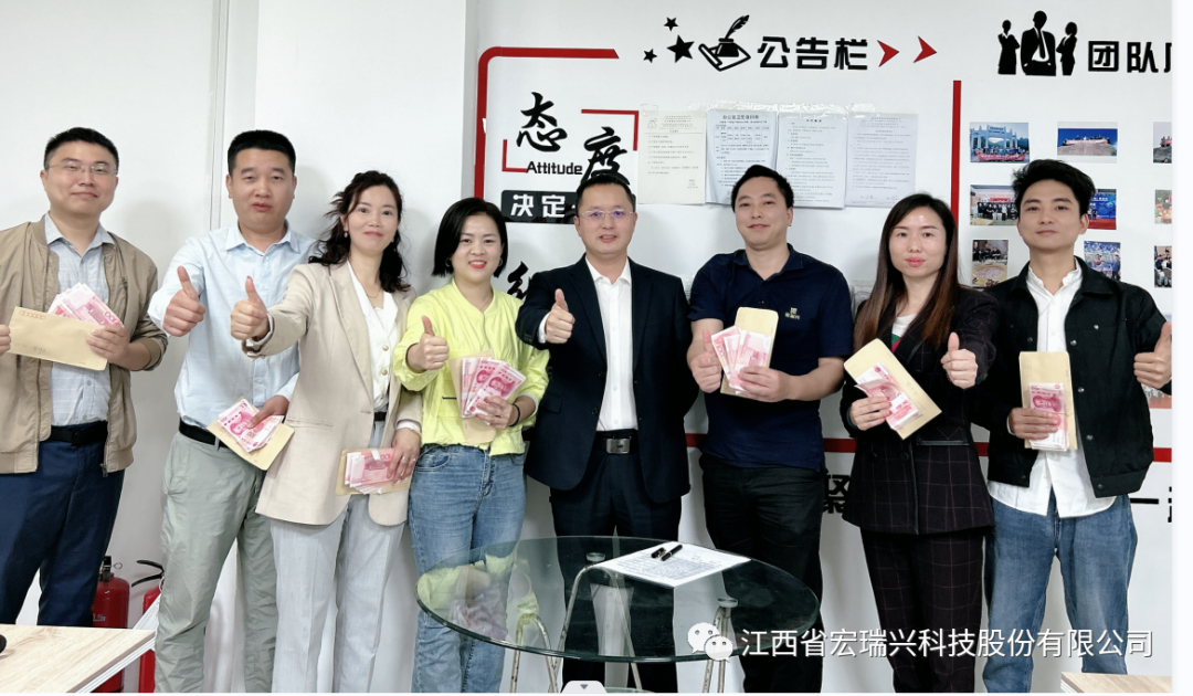 增量增收 再创佳绩