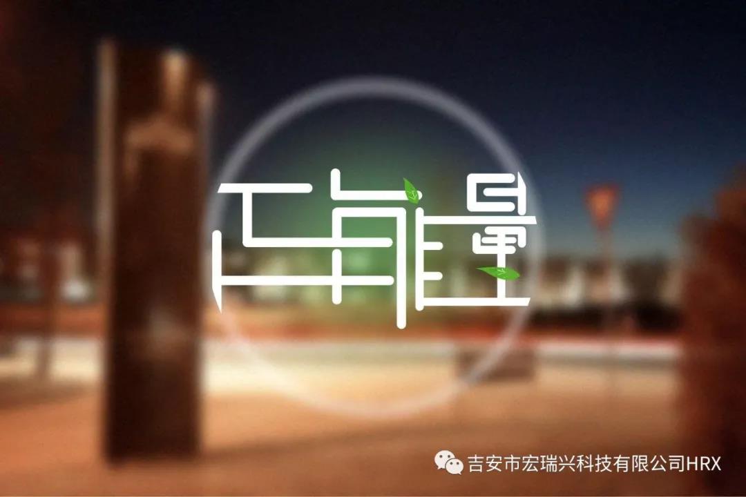 理直气壮传播正能量