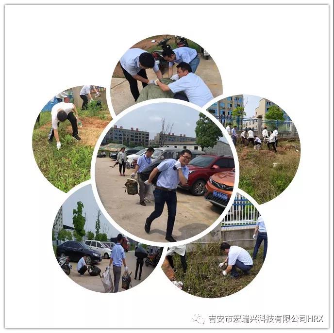 爱护环境 从我们做起