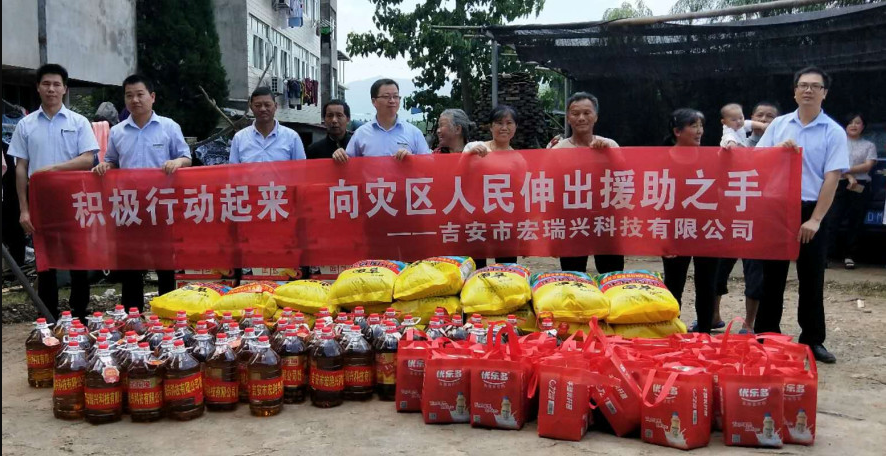 洪水无情人有情，爱心捐赠暖人心