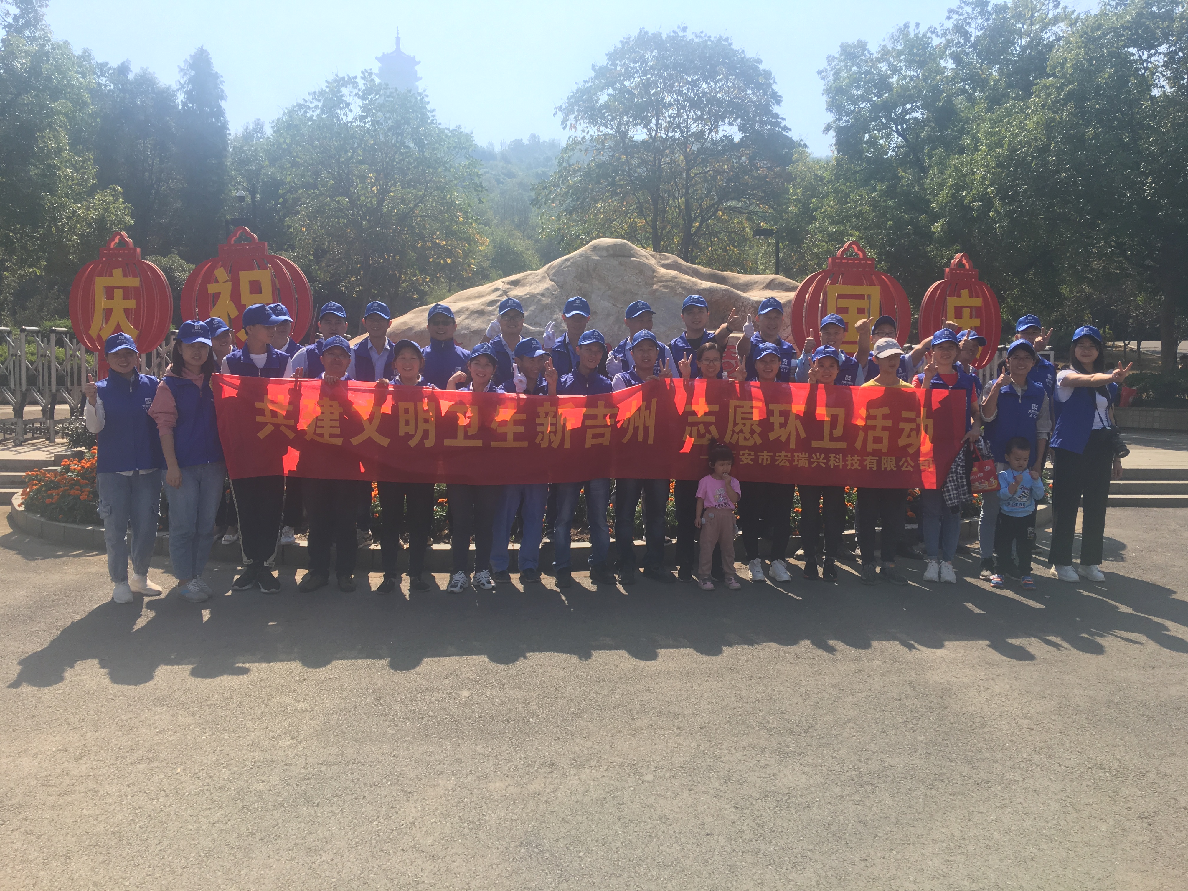 共建文明卫生新吉州 宏瑞兴志愿环卫行动