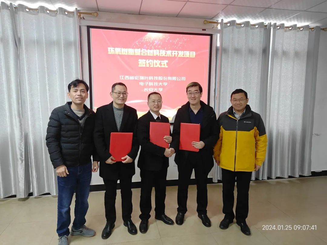 签约，江西宏瑞兴持续打造核心优势