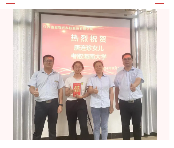 员工生日会 & 愿成长，扬帆远航，子女教育补助金颁发